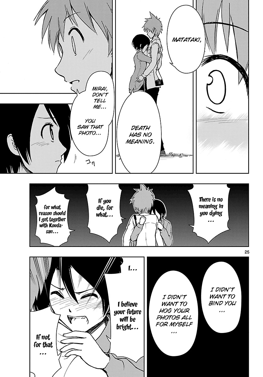 Ginen Shounen Chapter 16.2 page 26 - Chapter 16 v2 : Reunion