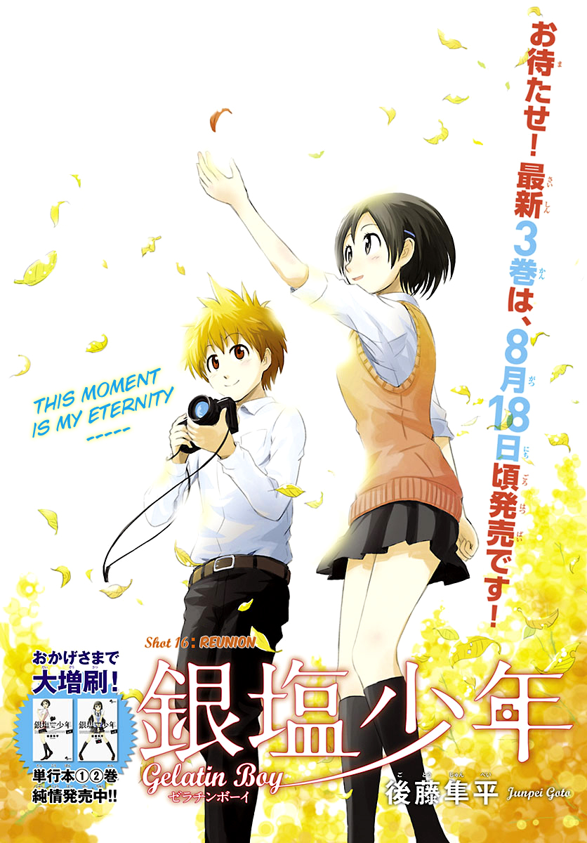 Ginen Shounen Chapter 16.2 page 3 - Chapter 16 v2 : Reunion