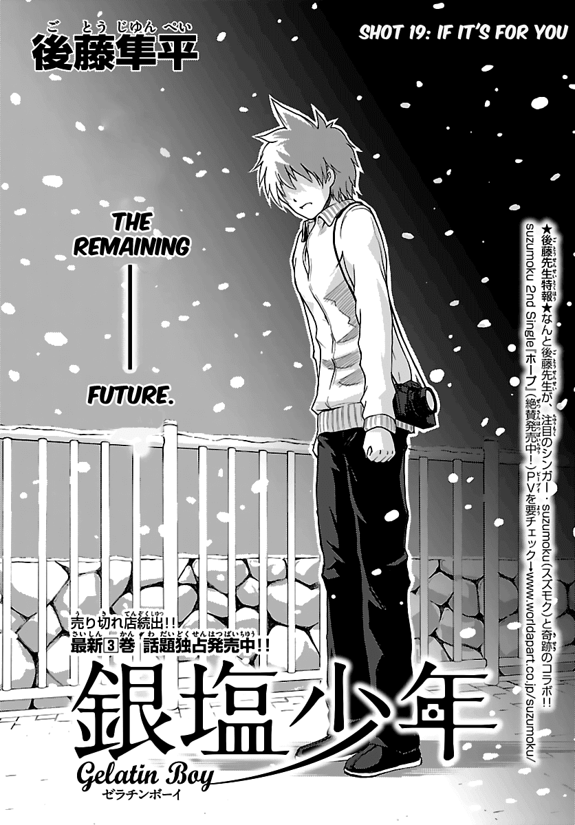 Ginen Shounen Chapter 19.2 page 3 - Chapter 19 v2 : If It's for You