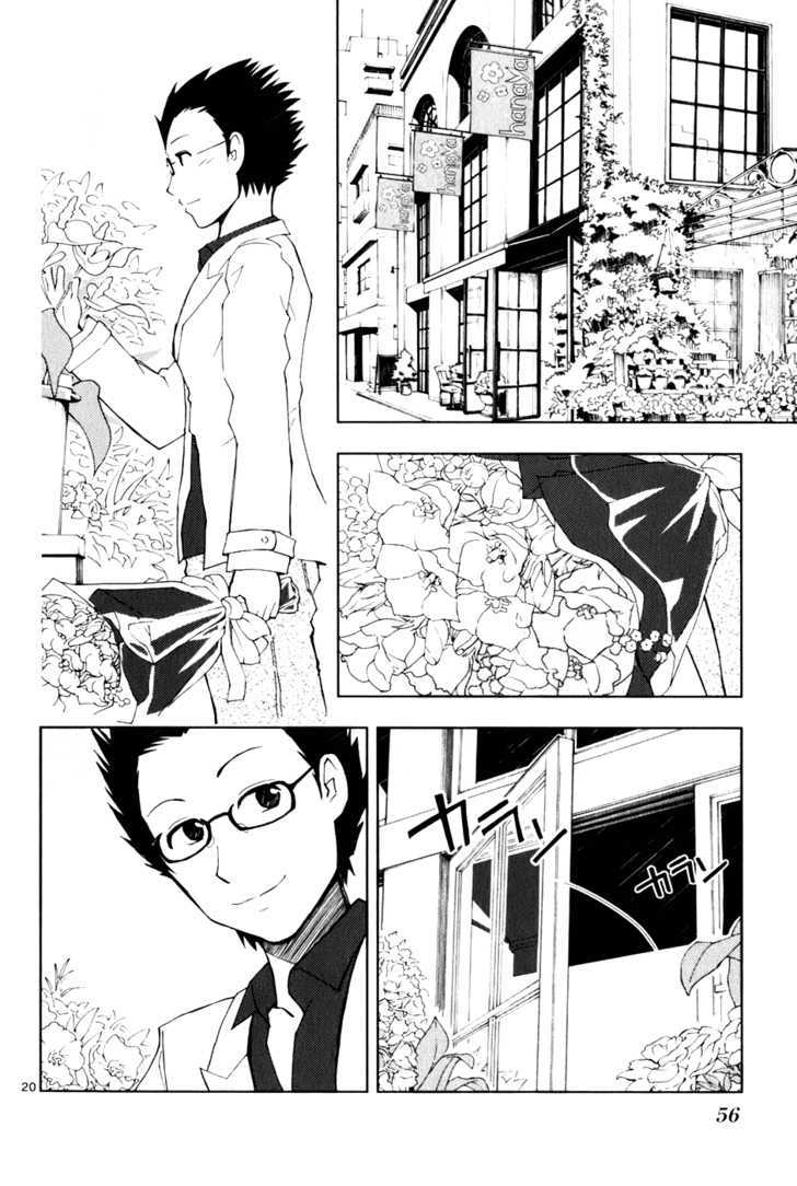 Ginen Shounen Chapter 2 page 21 - Chapter 2 : My Special