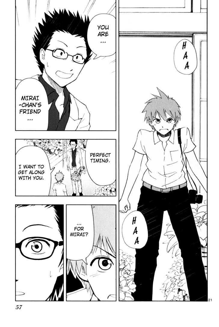 Ginen Shounen Chapter 2 page 22 - Chapter 2 : My Special