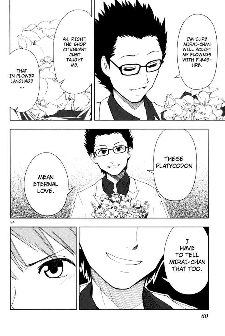 Ginen Shounen Chapter 2 page 25 - Chapter 2 : My Special