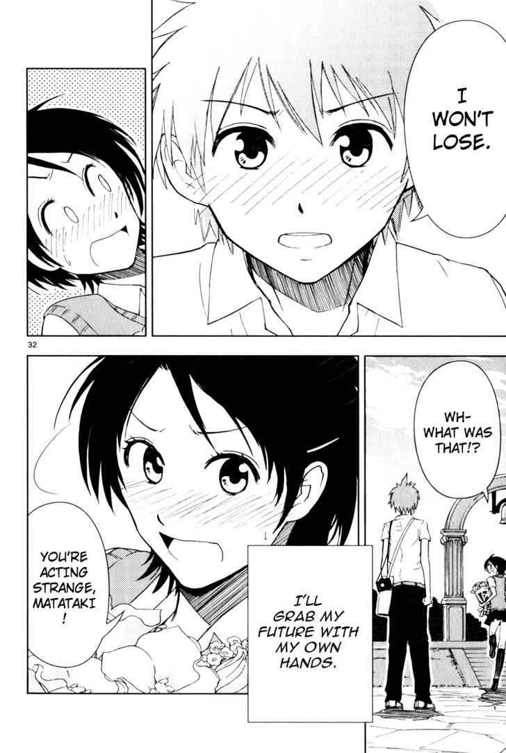Ginen Shounen Chapter 2 page 33 - Chapter 2 : My Special