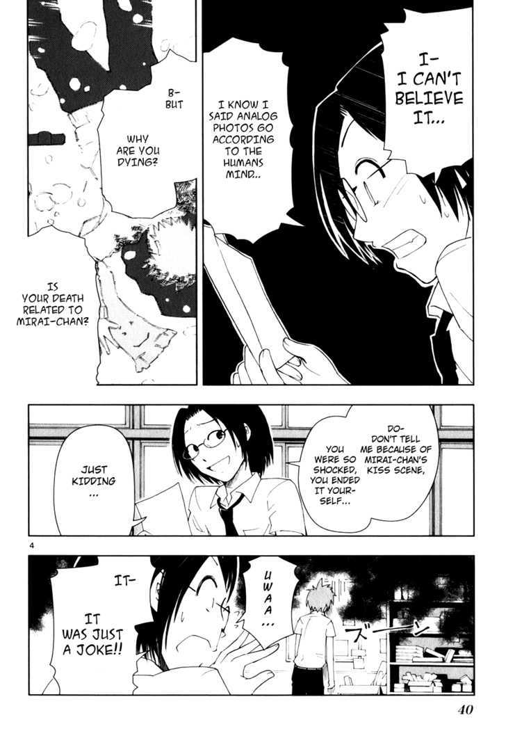 Ginen Shounen Chapter 2 page 5 - Chapter 2 : My Special