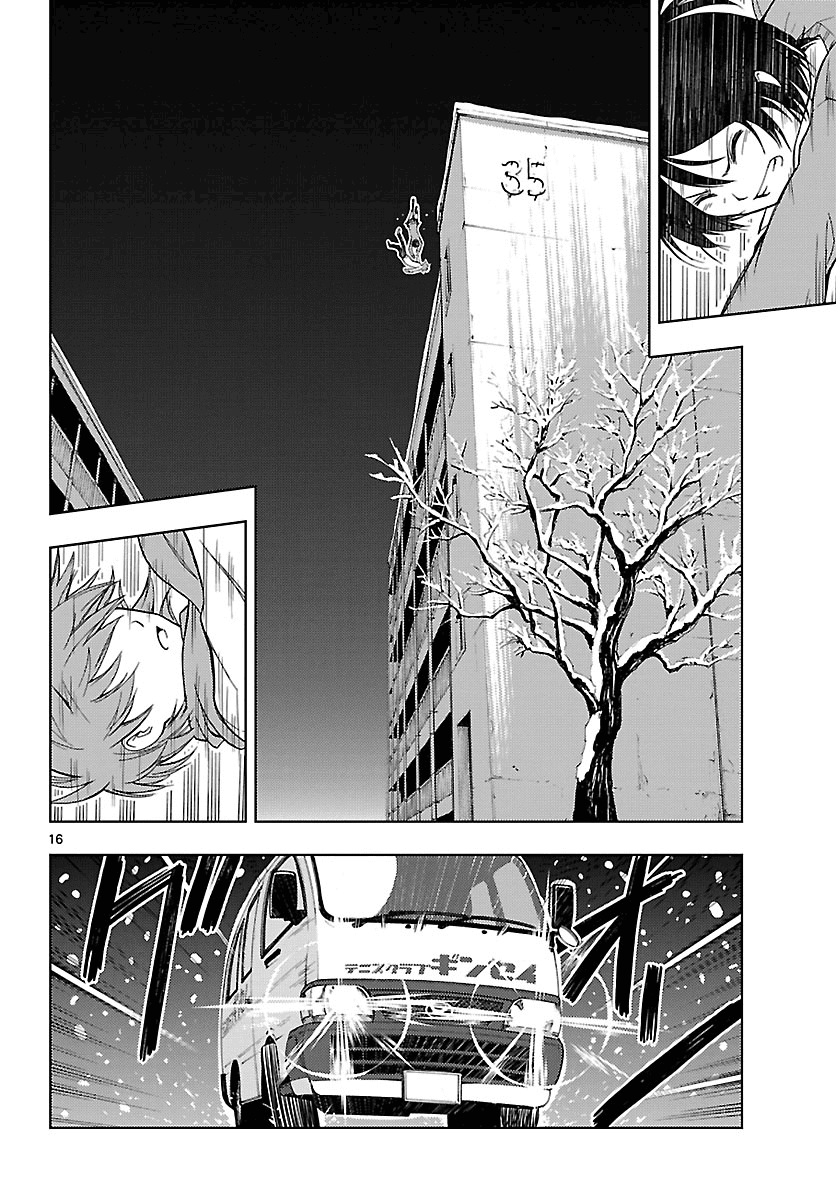 Ginen Shounen Chapter 20.2 page 17 - Chapter 20 v2 : Miracle [End]