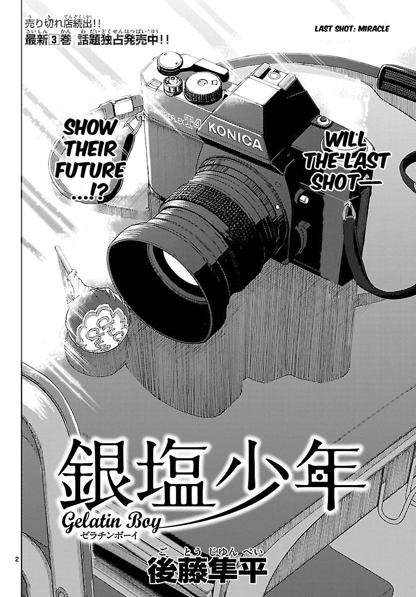 Ginen Shounen Chapter 20.2 page 3 - Chapter 20 v2 : Miracle [End]