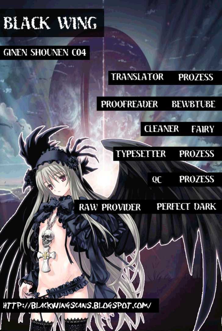 Ginen Shounen Chapter 4 page 1 - Chapter 4 : Magic Tickets