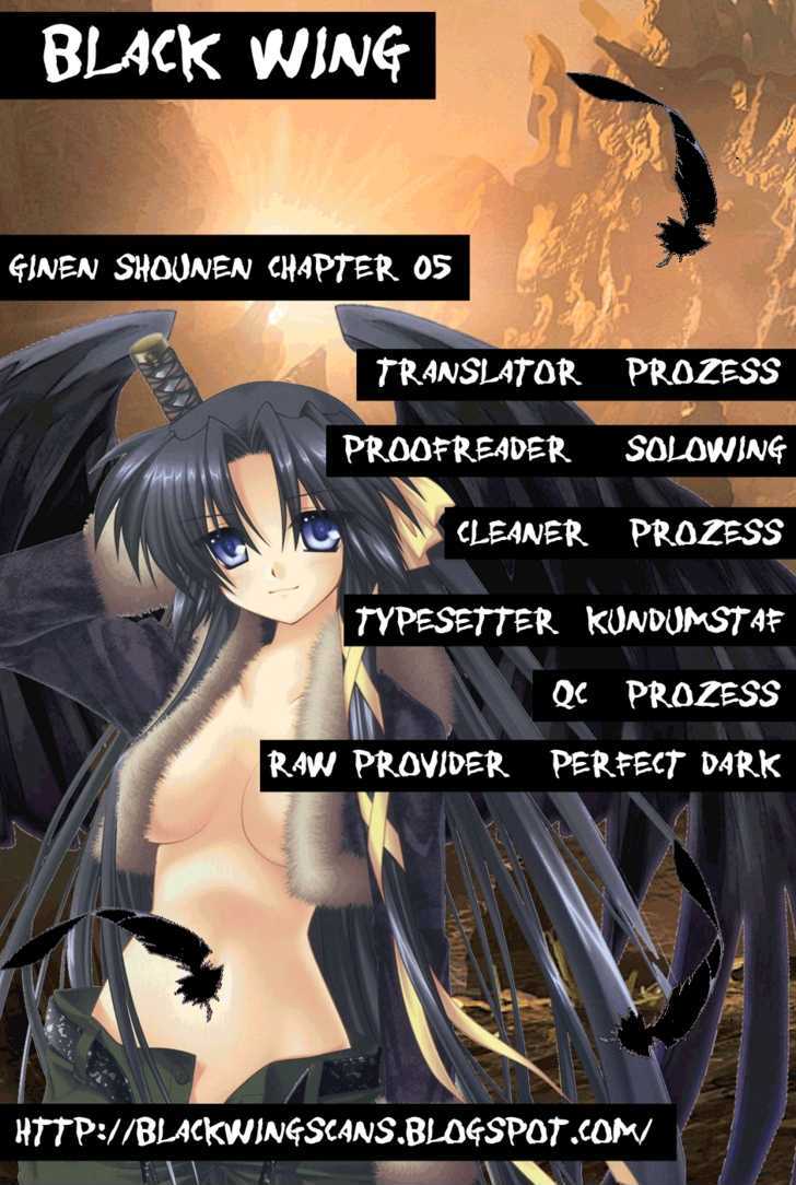 Ginen Shounen Chapter 5 page 1 - Chapter 5 : Light Of Hope