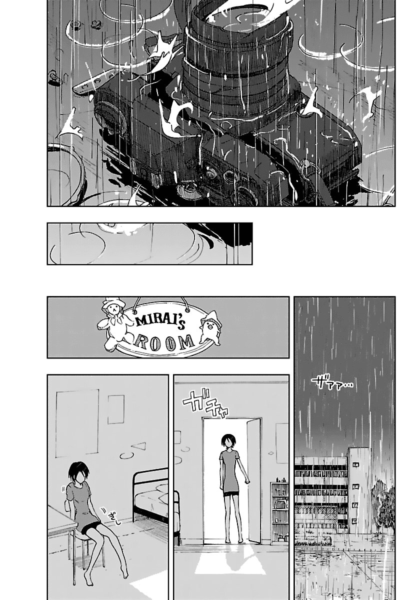 Ginen Shounen Chapter 9.2 page 32 - Chapter 9 v2 : Answer