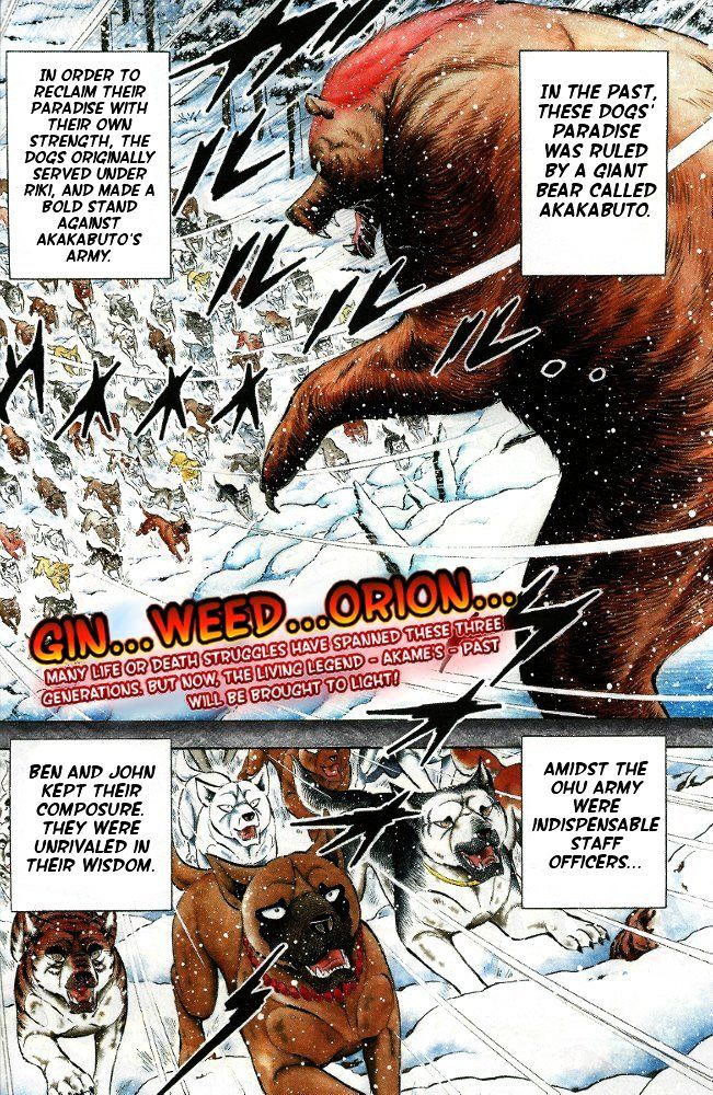 Ginga Densetsu Akame Chapter 1 page 1 - Chapter 1
