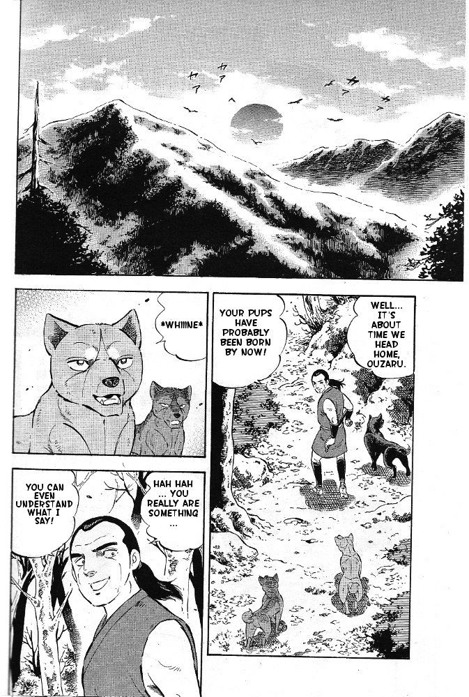 Ginga Densetsu Akame Chapter 1 page 11 - Chapter 1
