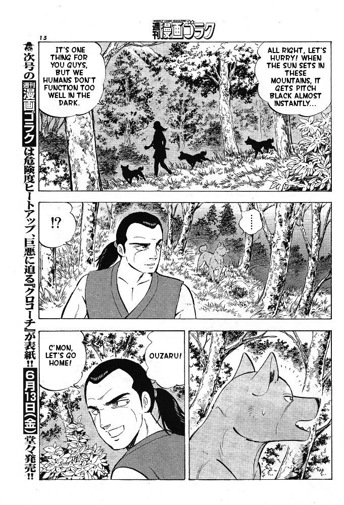 Ginga Densetsu Akame Chapter 1 page 12 - Chapter 1