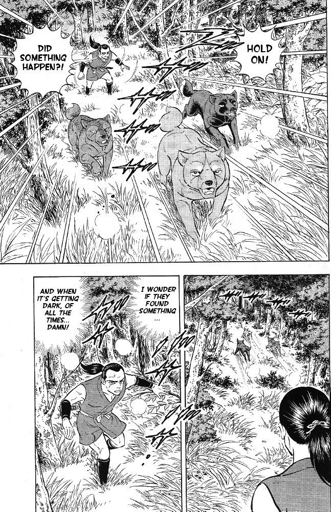 Ginga Densetsu Akame Chapter 1 page 14 - Chapter 1