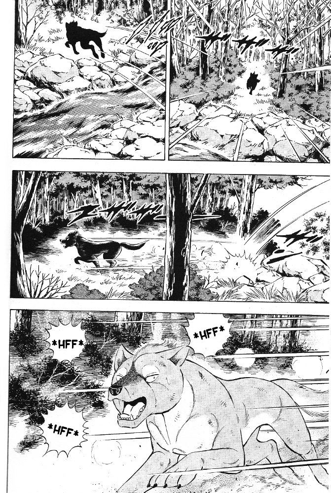 Ginga Densetsu Akame Chapter 1 page 15 - Chapter 1