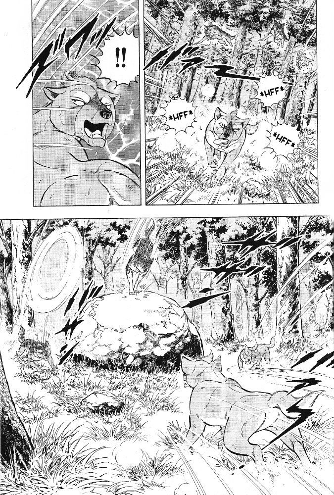 Ginga Densetsu Akame Chapter 1 page 16 - Chapter 1