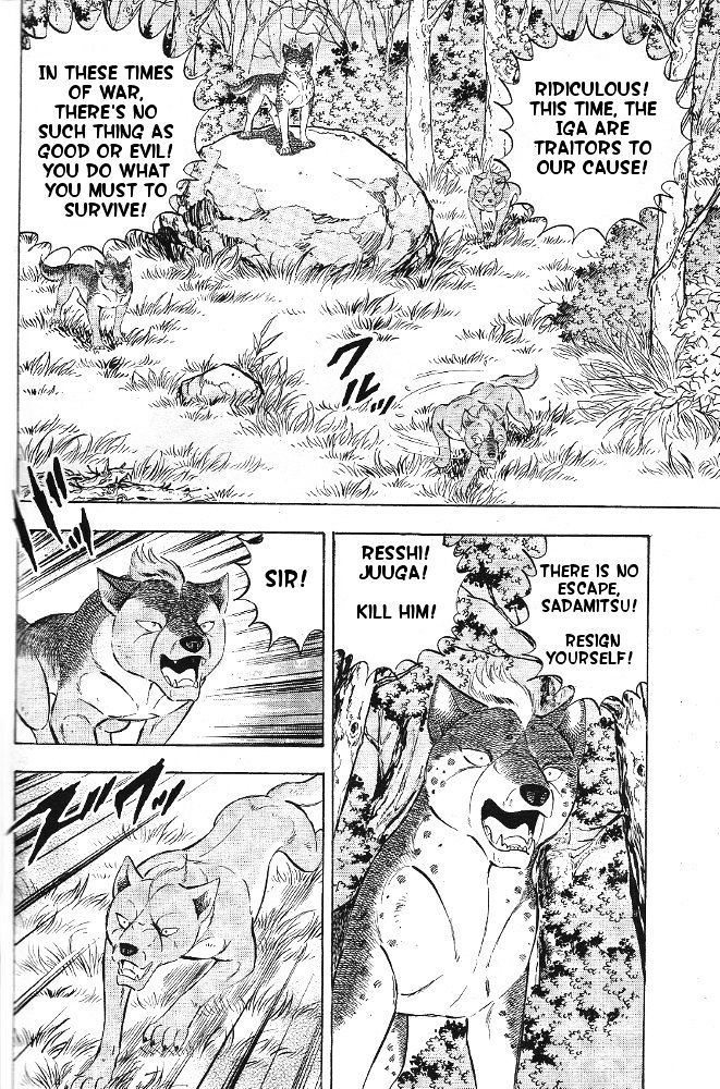 Ginga Densetsu Akame Chapter 1 page 18 - Chapter 1
