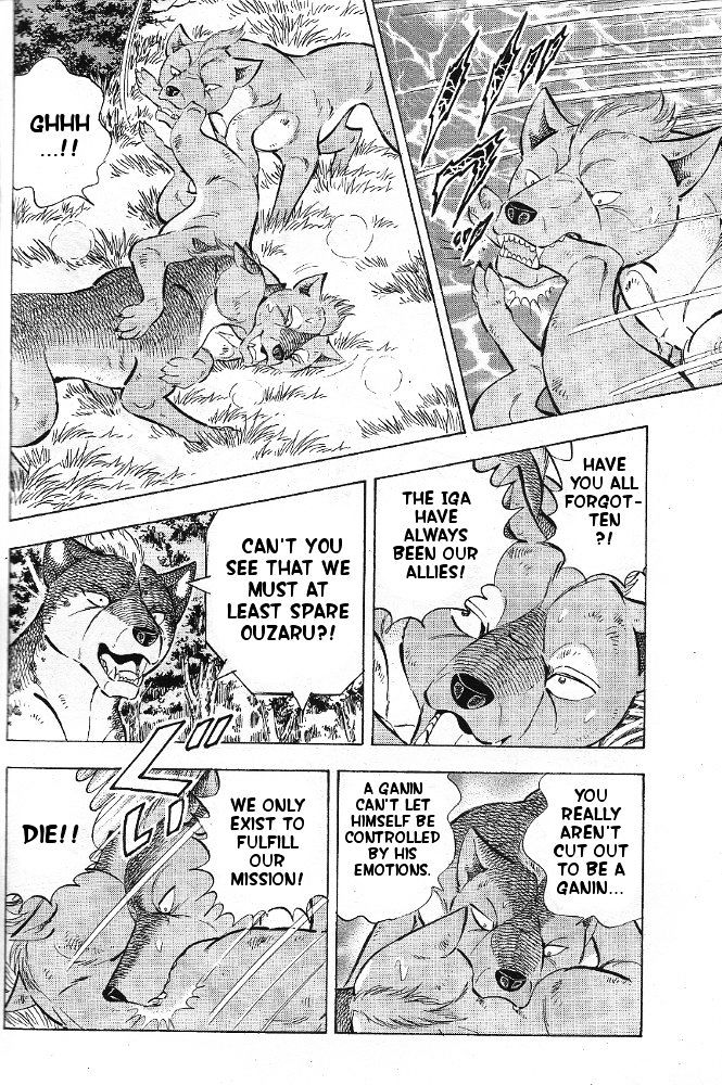 Ginga Densetsu Akame Chapter 1 page 20 - Chapter 1