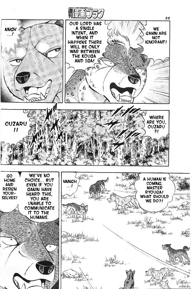 Ginga Densetsu Akame Chapter 1 page 26 - Chapter 1