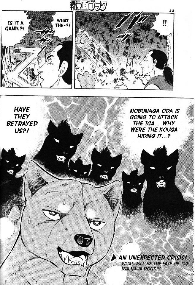 Ginga Densetsu Akame Chapter 1 page 28 - Chapter 1
