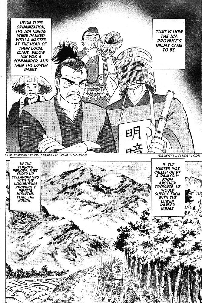 Ginga Densetsu Akame Chapter 1 page 5 - Chapter 1