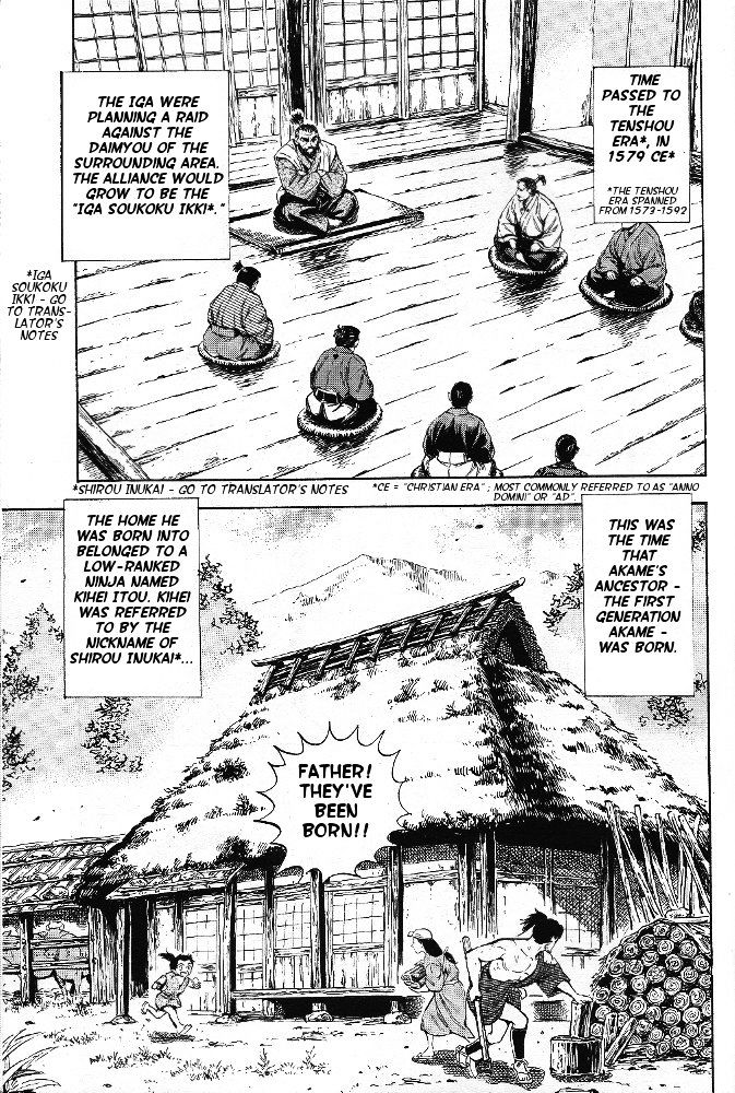 Ginga Densetsu Akame Chapter 1 page 6 - Chapter 1