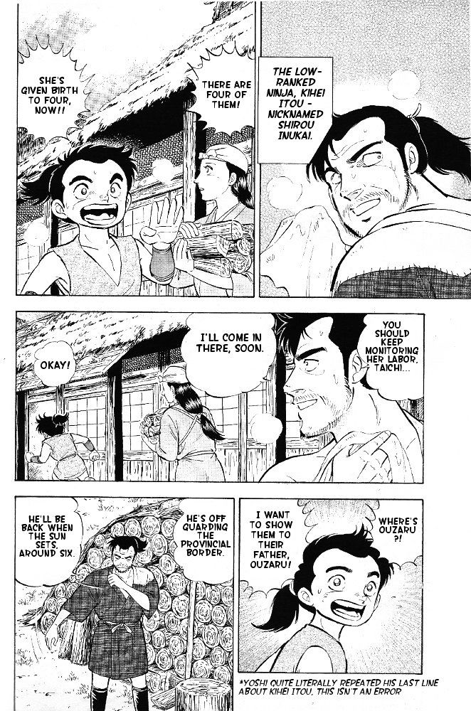 Ginga Densetsu Akame Chapter 1 page 7 - Chapter 1