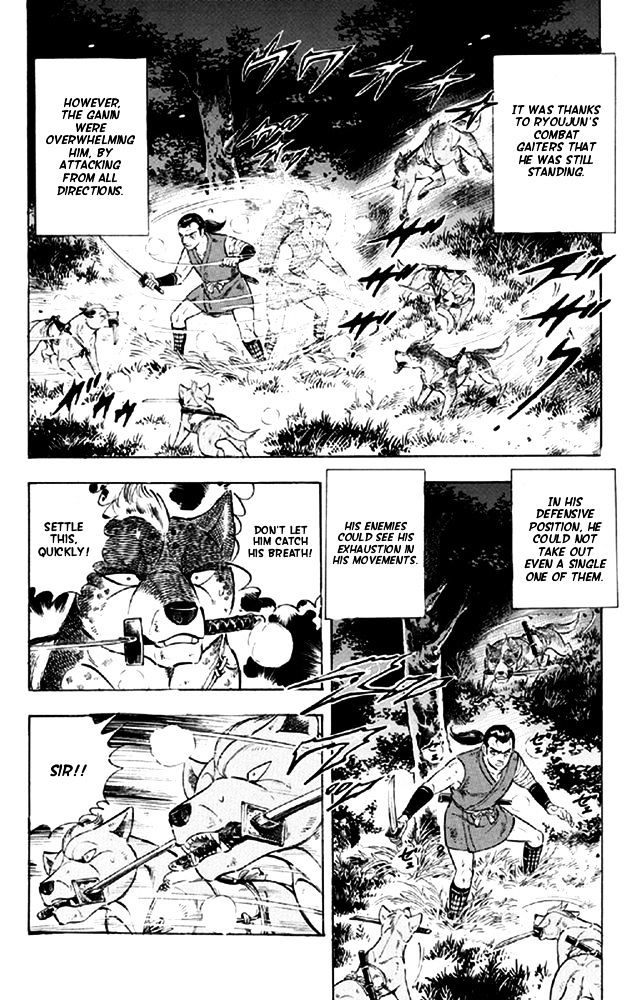 Ginga Densetsu Akame Chapter 10 page 11 - Chapter 10