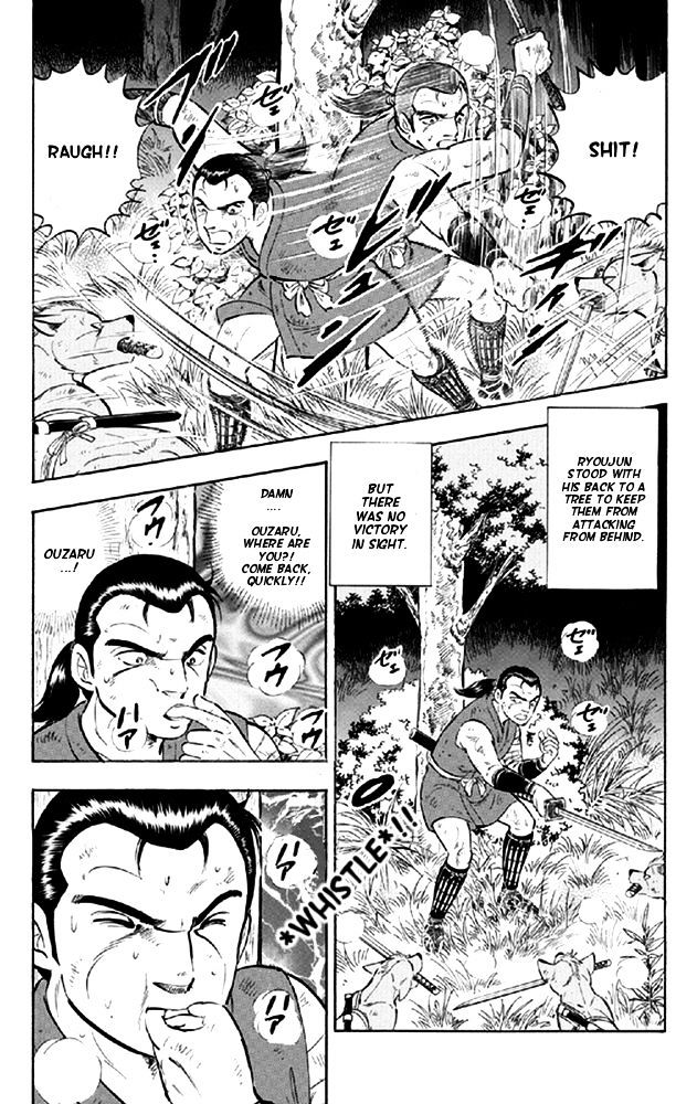Ginga Densetsu Akame Chapter 10 page 12 - Chapter 10