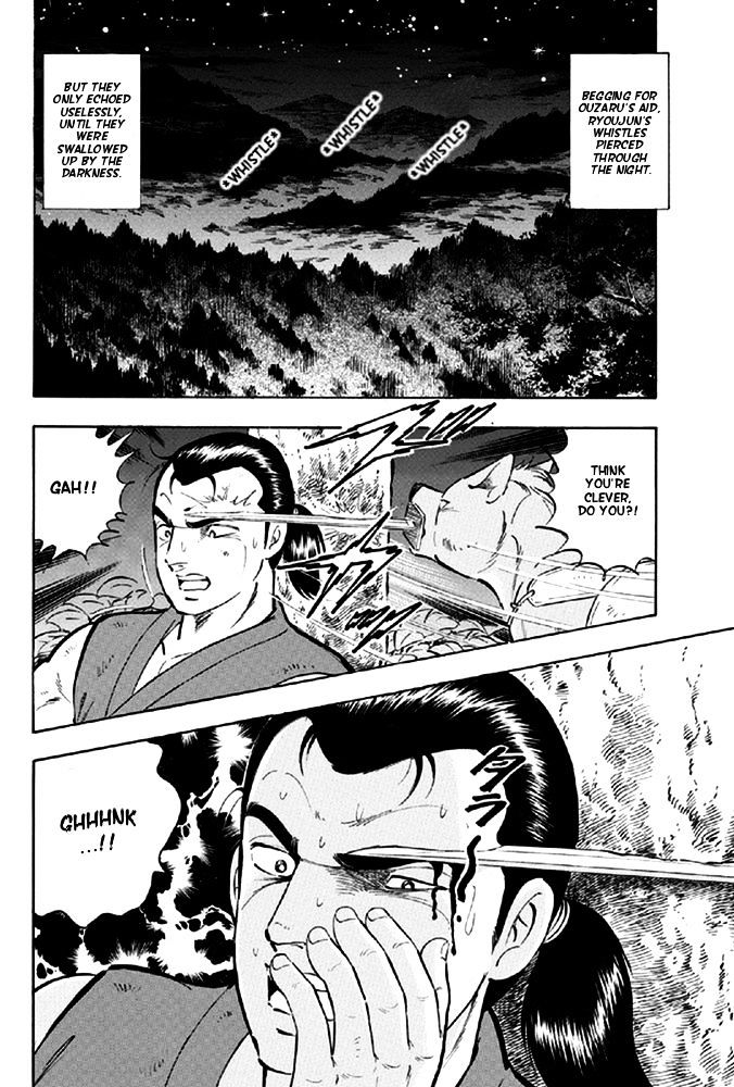 Ginga Densetsu Akame Chapter 10 page 13 - Chapter 10