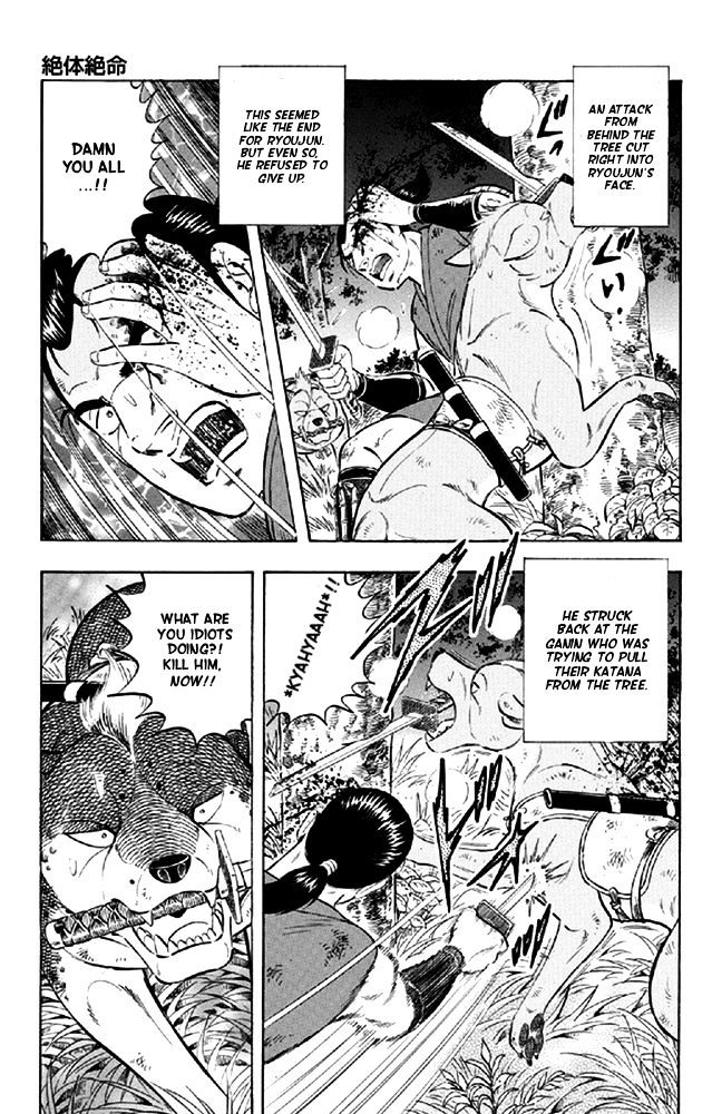 Ginga Densetsu Akame Chapter 10 page 14 - Chapter 10