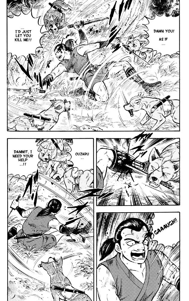 Ginga Densetsu Akame Chapter 10 page 17 - Chapter 10