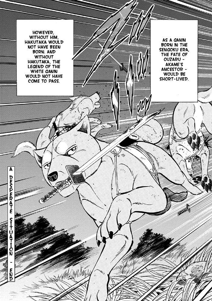 Ginga Densetsu Akame Chapter 10 page 21 - Chapter 10