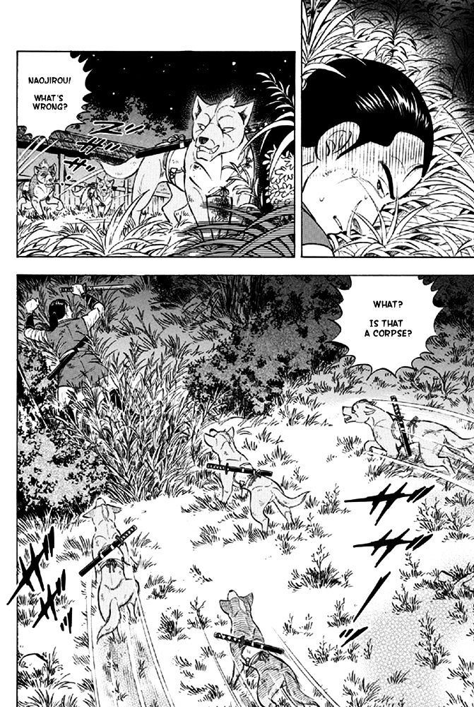 Ginga Densetsu Akame Chapter 10 page 3 - Chapter 10