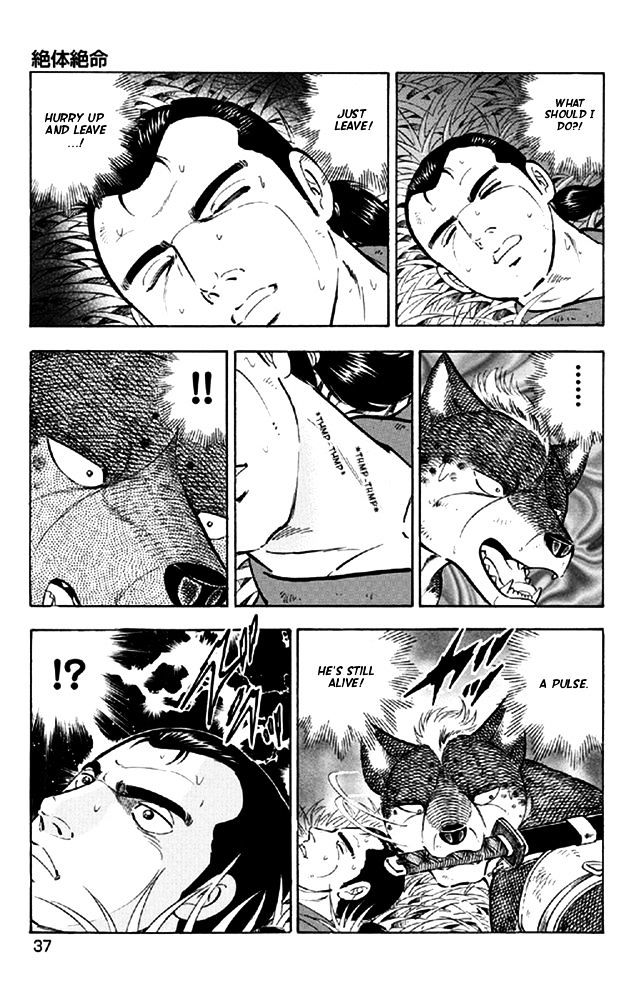 Ginga Densetsu Akame Chapter 10 page 6 - Chapter 10
