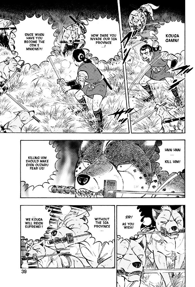 Ginga Densetsu Akame Chapter 10 page 8 - Chapter 10