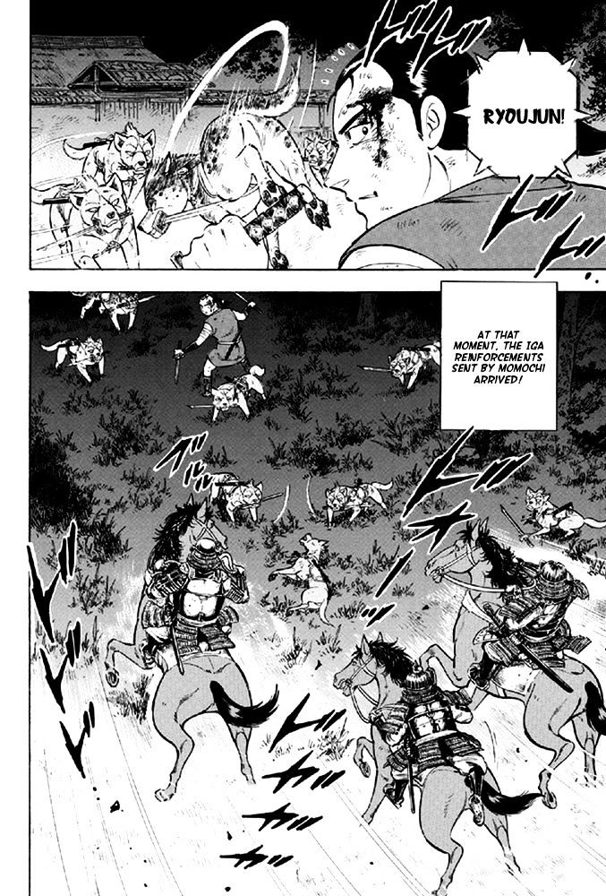 Ginga Densetsu Akame Chapter 11 page 10 - Chapter 11