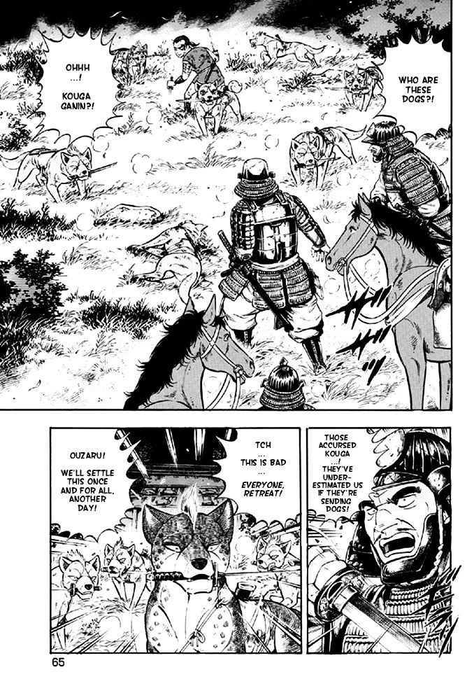 Ginga Densetsu Akame Chapter 11 page 11 - Chapter 11