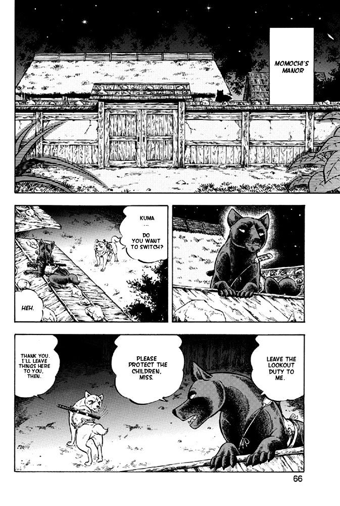 Ginga Densetsu Akame Chapter 11 page 12 - Chapter 11