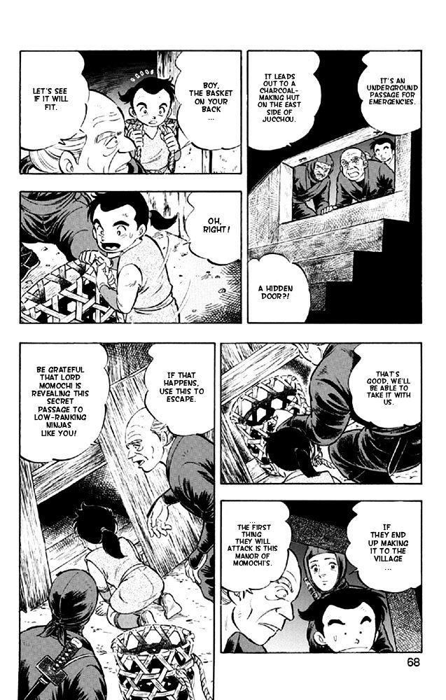 Ginga Densetsu Akame Chapter 11 page 14 - Chapter 11