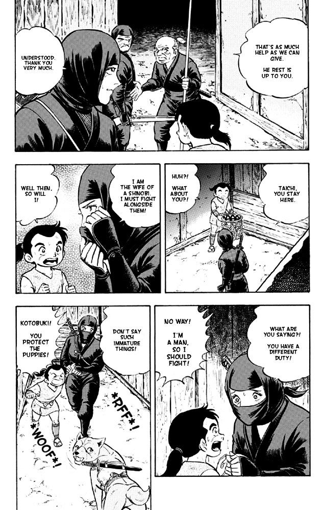 Ginga Densetsu Akame Chapter 11 page 15 - Chapter 11
