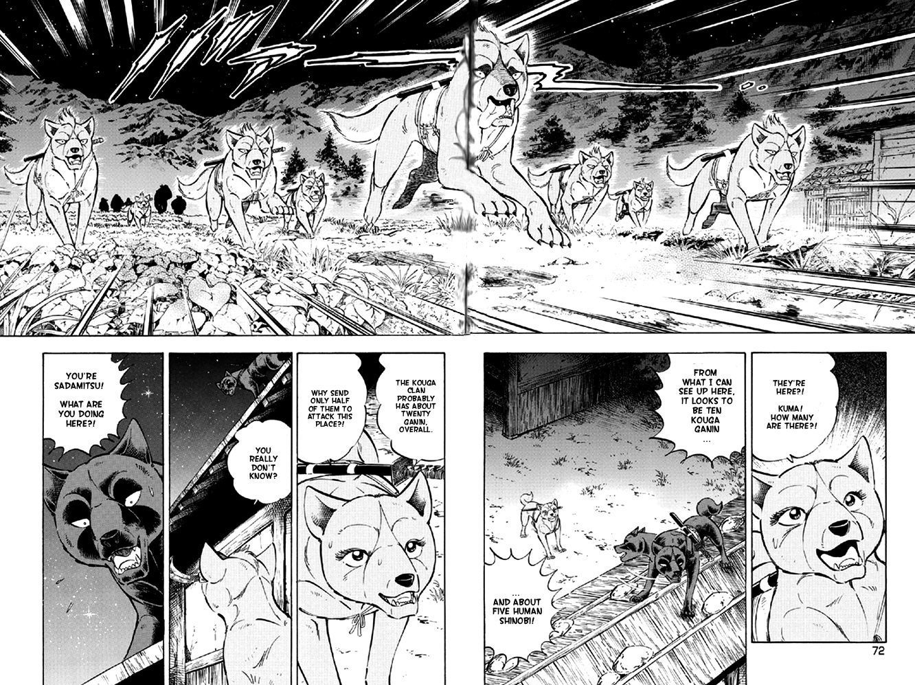 Ginga Densetsu Akame Chapter 11 page 17 - Chapter 11