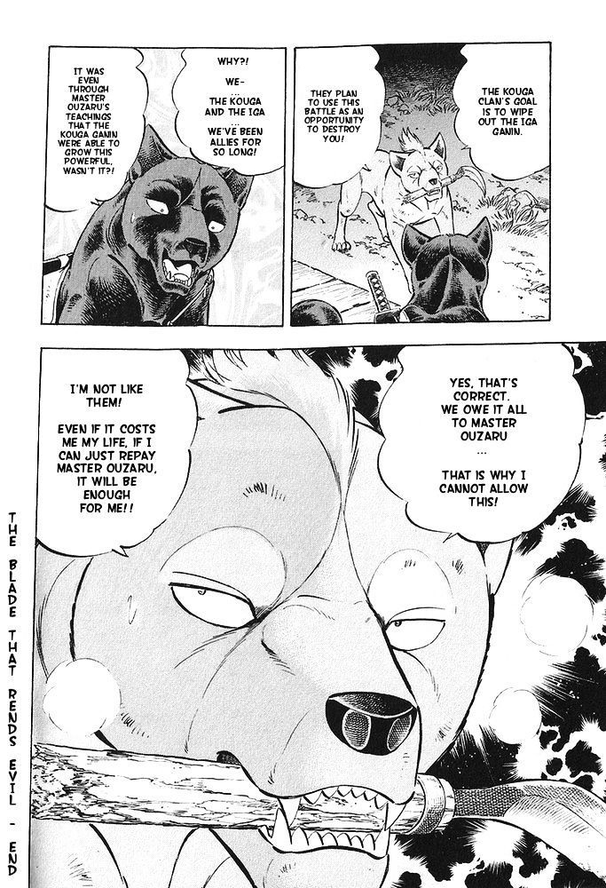 Ginga Densetsu Akame Chapter 11 page 18 - Chapter 11