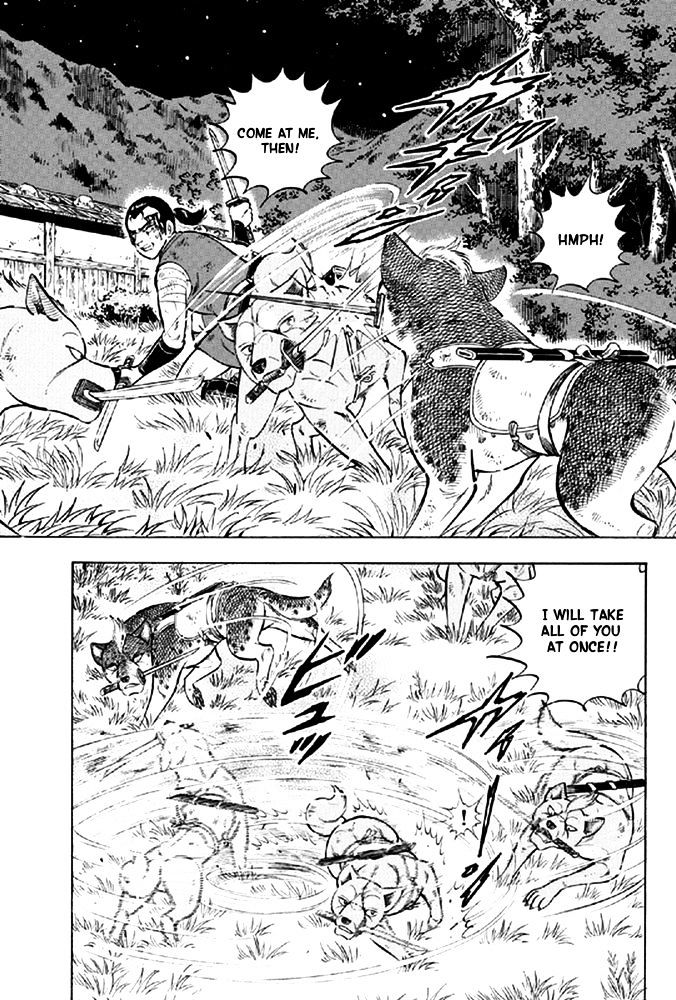 Ginga Densetsu Akame Chapter 11 page 3 - Chapter 11