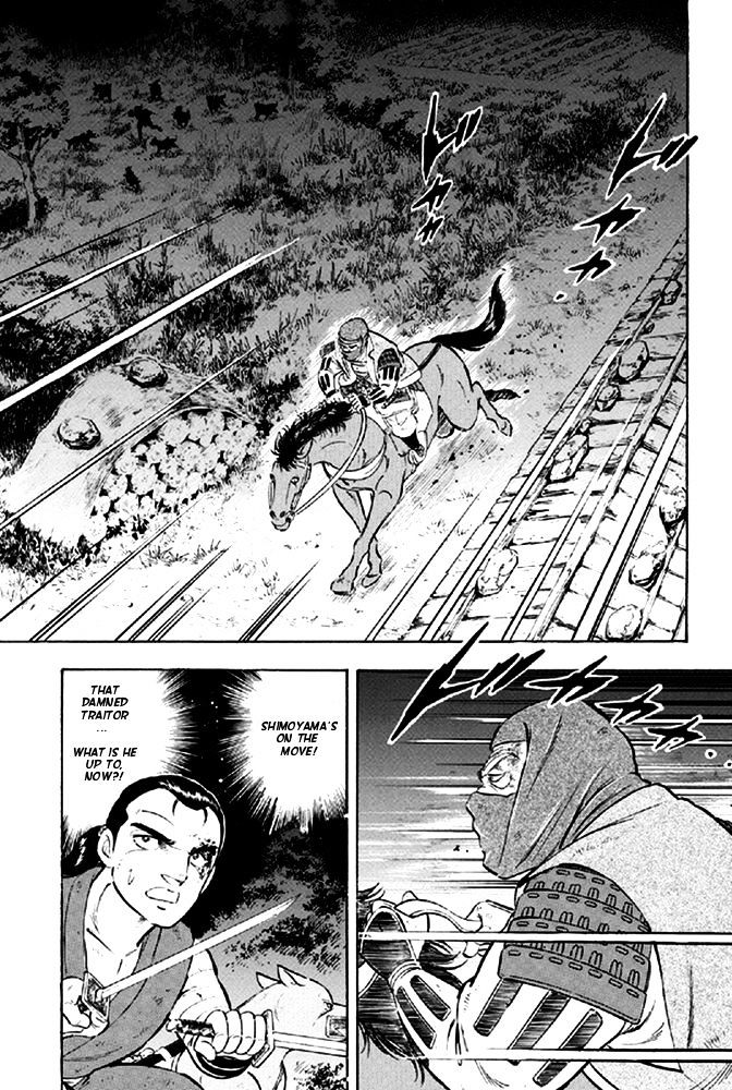 Ginga Densetsu Akame Chapter 11 page 7 - Chapter 11