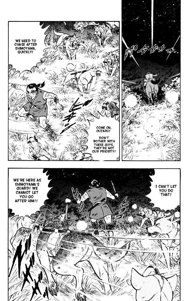 Ginga Densetsu Akame Chapter 11 page 8 - Chapter 11