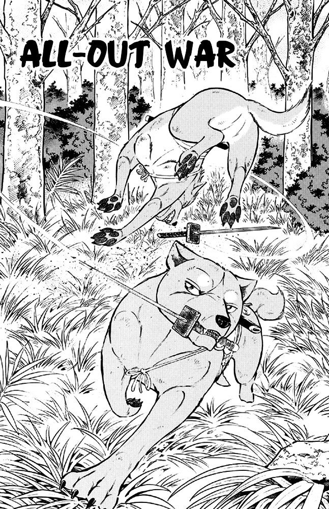 Ginga Densetsu Akame Chapter 12 page 1 - Chapter 12