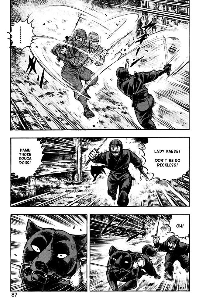 Ginga Densetsu Akame Chapter 12 page 13 - Chapter 12