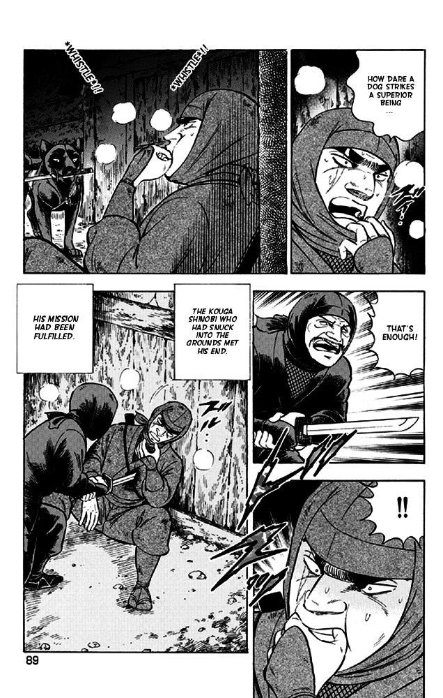 Ginga Densetsu Akame Chapter 12 page 15 - Chapter 12