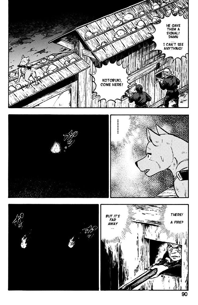 Ginga Densetsu Akame Chapter 12 page 16 - Chapter 12