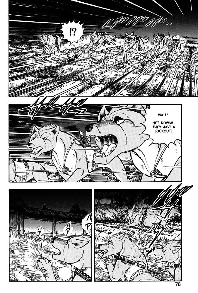 Ginga Densetsu Akame Chapter 12 page 2 - Chapter 12